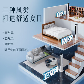 格力（GREE）【强劲制冷】家用空调扇加湿冷风扇遥控净化落地加湿轻音冷风机水冷塔扇制冷小空调 KS-04X61Dg