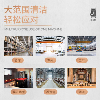 杰诺 4800W工业吸尘器大功率干湿两用 工厂车间酒店商用大型桶式吸尘机 JN-601S-80L-3豪华版（边推边吸）
