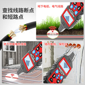 精明鼠NF-826巡线仪多功能寻线仪220v电工查线器强电地埋线故障检测查通断点短路测线仪电线电缆