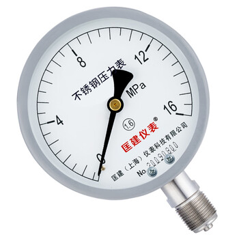 匡建仪表（CONJANT）Y-150BF 304不锈钢压力表 防腐耐高温抗酸碱 0-16mpa 表盘15厘米