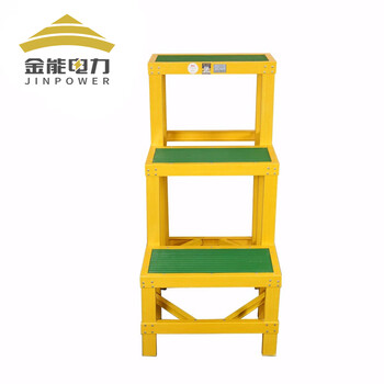 金能电力 多层绝缘凳子电力玻璃钢绝缘高低凳 可移动电工凳高压 三层凳150*30*60cm