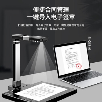 良田（eloam）1400万高清高拍仪扫描仪 A3硬底 OCR文字识别 办公文件高速自动连续扫描 国产系统 S1280AF