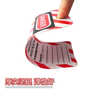 冰禹 BYbp-530 安全吊牌  警示挂锁吊牌 PVC工业上锁挂牌 请勿操作中英文版