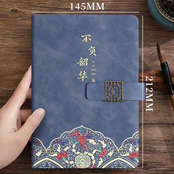 法拉蒙（faramon）国潮笔记本本子A5加厚记事本国风文创商务伴手礼高颜值日记本办公文具可定制 蓝色/不负韶华
