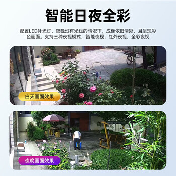奥克斯4g太阳能摄像头室外无电无网终身免费流量免插电手机远程高清监控器家用户外360度无死角全景夜视