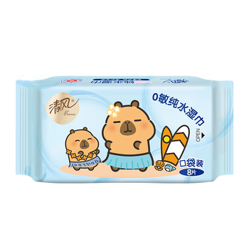 清风【李昀锐同款】纯水超迷你湿巾8片*8包 手口可用  便携装 湿纸巾 