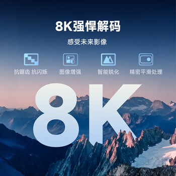 当贝电视盒子H5 智能网络电视机顶盒 8K解码 安卓12系统 2G+32G HDR10+优化 双频WiFi AI智慧语音