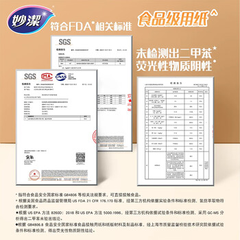 妙洁原色空气炸锅专用方形纸盘35只 烧烤盘吸油纸烘焙 双面本色硅油纸