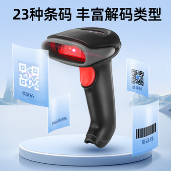 歌派扫码枪 无线二维码 收银超市收款扫码药品追溯码扫描枪 条码扫描器快递备件仓库商品扫描 W-260