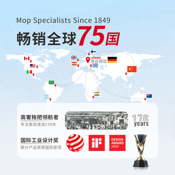 微力达（Vileda）德国无纺布蓝拖把替换头 传统拖把头 2个装