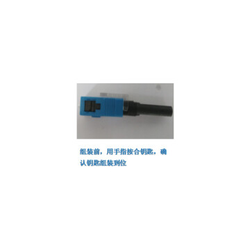 NOVKER 宇特熔端皮缆型 光纤连接仪器  电子仪器连接器 不支持零售 10个起订