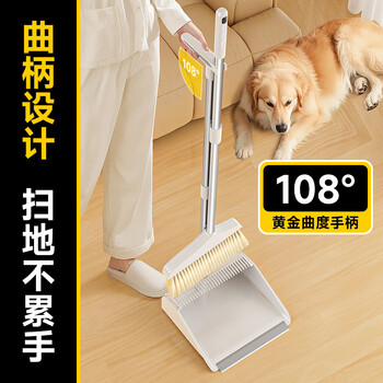 家杰优品扫把套装不粘头笤帚带梳齿扫把簸箕套装扫帚两件套大扫除