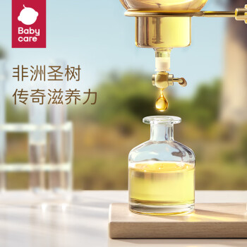 验货网友独门揭秘babycareBC2012063使用心得插图3
