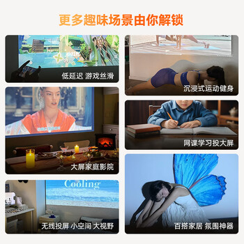 Rigal（瑞格尔）B2Pro 投影仪家用智能投影机卧室投影电视(TOF无感自动对焦 无感自动梯形 家庭影院)