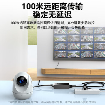 胜为千兆POE电源供电模块监控网络摄像机独立传输分离器48V/52V网桥AP通用 CPOE13DY