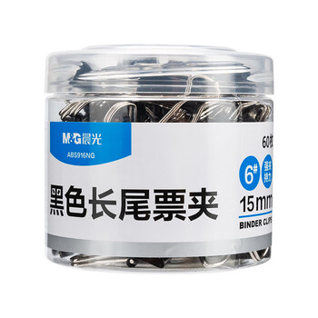 晨光（M&G）【超级爆款】文具6#15mm 60只/罐 黑色长尾夹 小号金属票据夹 Eplus系列办公用品燕尾夹ABS916NG