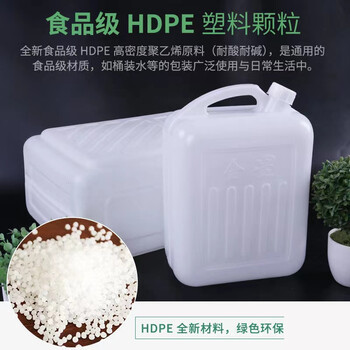 安达通 油桶水桶 塑料食品级桶加厚密封桶方形桶 储油桶扁桶带盖酒壶 2.5L