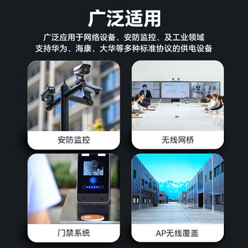 胜为千兆POE电源供电模块监控网络摄像机独立传输分离器48V/52V网桥AP通用 CPOE13DY