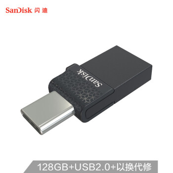 闪迪（SanDisk）128GB Type-C USB2.0 U盘 DDC1酷琛 黑色 便携双接口 一物二用,降价幅度32.1%