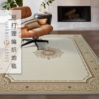 
                                                            易普美家地毯客厅家用田园茶几地毯简约中式可水洗欧式地毯床边卧室地毯 ED011 2000MMx2900MM                