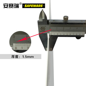 安赛瑞 塑料安全标识牌（注意-清洁工具放置处）安全警示标志牌250×315mm31713