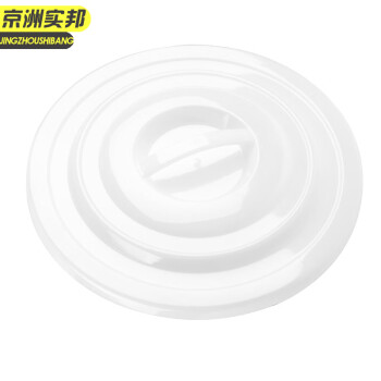 京洲实邦 100L白色带盖 大号塑料桶圆形收纳桶大容量水桶JZSB-1108