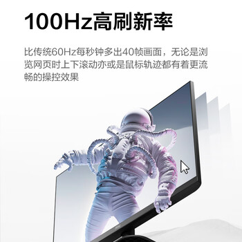 AOC 21.5英寸100Hz  HDRMode 低蓝光不闪 HDMI  节能认证 三边微边 超薄游戏办公电脑显示器 22B15HN2