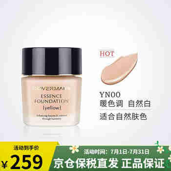 傲丽（Covermark）日本傲丽粉底液中草药粉底霜持久遮瑕膏 适合偏黄偏暗肌肤 鱼子酱发油（新）100ml