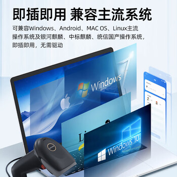 歌派扫码枪 条码药品追溯码扫描枪扫描器 备件仓库盘点快递扫描枪商品入库 有线一维码Y-310