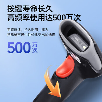歌派扫码枪 条码药品追溯码扫描枪扫描器 备件仓库盘点快递扫描枪商品入库 有线一维码Y-310