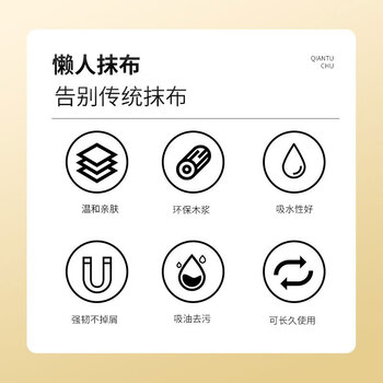 德蕴卷式懒人抹布厨房一次性抹布厨房无纺布洗碗布（50张/卷） 20卷/组