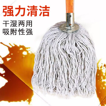 美家生活 木杆拖把 棉线胶棉拖布海绵拖把洗车 平板酒店大堂老式墩布尘推