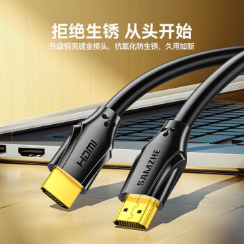 山泽HDMI线2.1版 2米 8K60Hz 4K240Hz笔记本电脑电视显示器投影仪高清视频连接线 HG-20 兼容HDMI2.0