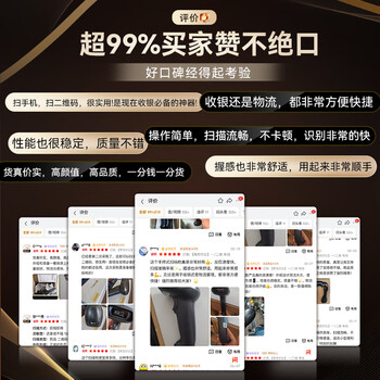科密(comet)有线扫码枪 一二维条码扫描枪器枪 快递物流仓库商超收银医保药品追溯UDI码 EP-3100