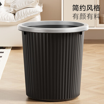 五月花压圈垃圾桶大号17L分类客厅卧室厨房垃圾篓卫生间办公大容量纸篓