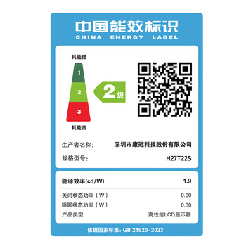 KTC 27英寸2K原生180Hz满血10bit色深FastIPS快速液晶显示屏外接笔记本电脑显示器H27T22S   