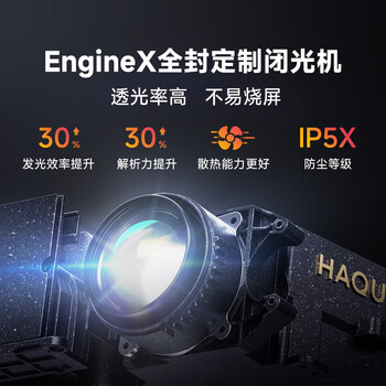 哈趣H3 云台投影仪家用 真1080P 家庭影院 高清便携轻薄 智能卧室宿舍投影机 （32G内存）