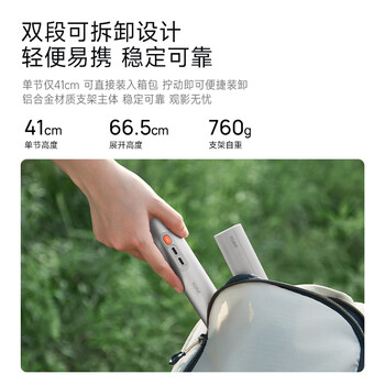 极米电池支架 For Z6X Pro 三色激光版