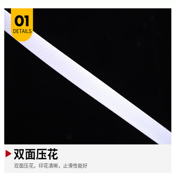 鸣固 打包带 塑料包装带半自动机用打包带PP带 13mm宽*1mm厚 白色1000KG
