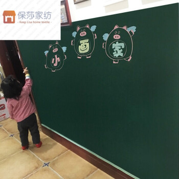 黑板墙贴纸 可擦写涂鸦墙可移除自粘墙贴防水幼儿园教学绿板儿童画