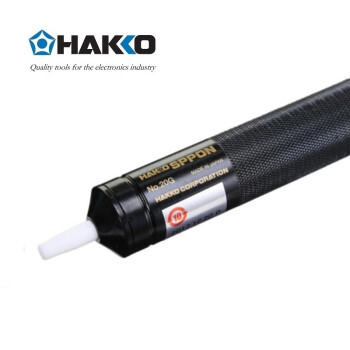 日本白光（HAKKO）手动式吸锡泵 20G 黑色 (消耗品类不涉及维保)