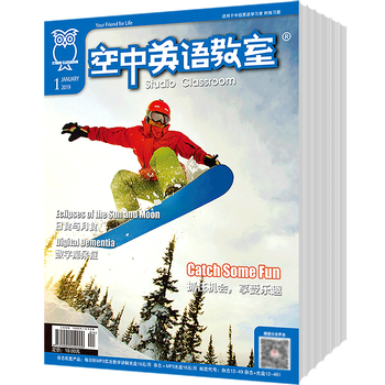 空中英语教室中级版 含光盘 19年11月起订全年杂志订阅新刊预订1年共12期 杂志 期刊 略准书籍推荐搜索