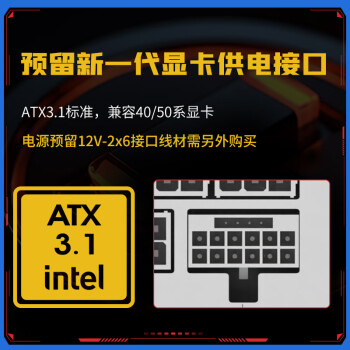长城（Great Wall）额定650W X6白色金牌全模电脑电源（漏电监测/全电压/温控风扇/长线材/5060TI）