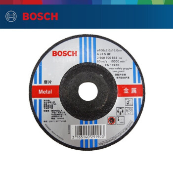 博世（BOSCH）角磨机金属研磨片/经典系列磨片/金属研磨100x6x16(853)