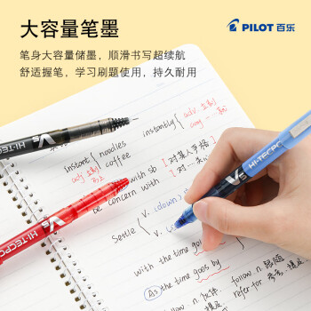 百乐（PILOT）BX-V5 直液式走珠笔小V5中性水笔针管式中性笔签字笔 黑色 0.5mm 12支装