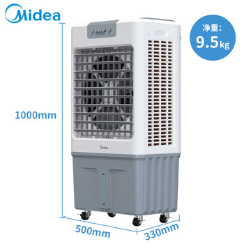 美的（Midea）空调扇制冷风机工业电冷风扇水冷空调加冰块商用冷气机大面积超强风车间降温水冷机 AC360-20A
