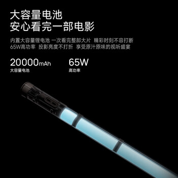 极米电池支架 For Z6X Pro 三色激光版