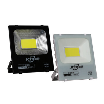 捷辰特 JCF-FL-5054 工业用led投光灯 户外防水射灯 LED泛光灯 黑色壳体 100w