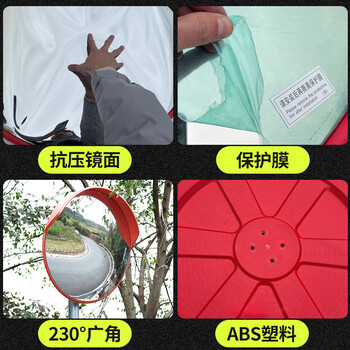 百舸 室内广角镜 直径80CM 道路交通弯道转角凸面反光镜 凹凸镜防盗镜