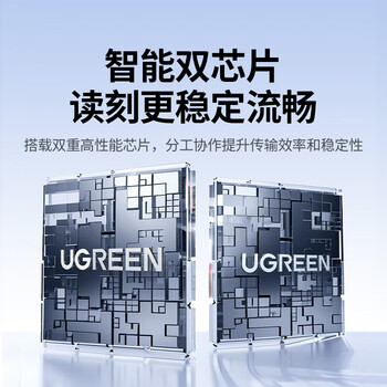 绿联USB外置移动光驱刻录机8倍速读刻一体 适用笔记本电脑外接DVD/CD光盘高速播放便携碟片读取器65701